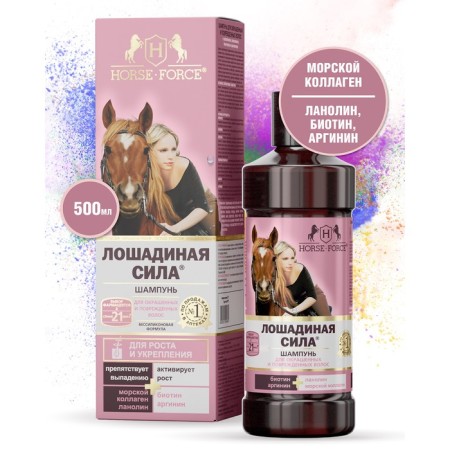 Horse shampoo for dyed and damaged hair with collagen Ilanolin, biotin, 500 ml