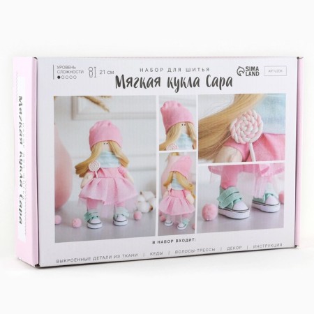 Sewing kit. Interior doll "Sarah", 21 cm-1