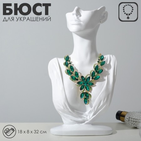 Bust for jewelry 18 × 8 × 32, hole in the ear, white color