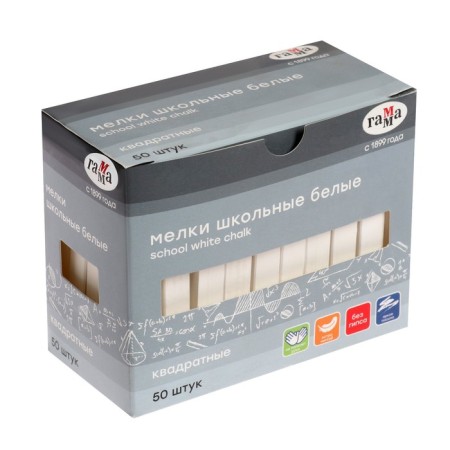 Loars for drawing "gamma", white, 50 pieces, soft, square shape, cardboard box-3