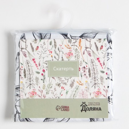 Baby Plant LEAVES 146x250 cm, 100% cotton, miter 164 g/m2-3