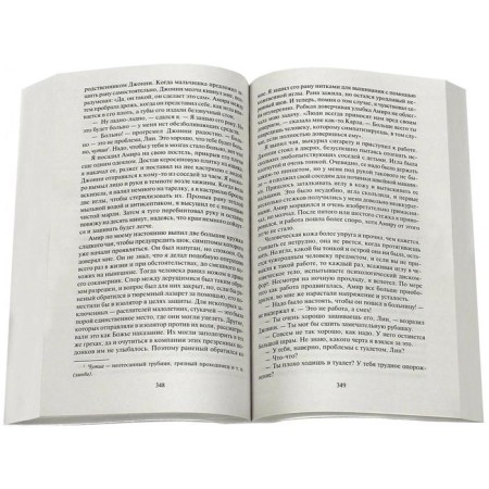 Shantharam. A set of 2 volumes. Roberts G.D.-1