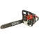 DRAILLE OF THE DREASE OF THE BACH MAXCUT MC152, 2.5 kW, 18 ’’/ 45 cm, 72 links, min 3000 rpm