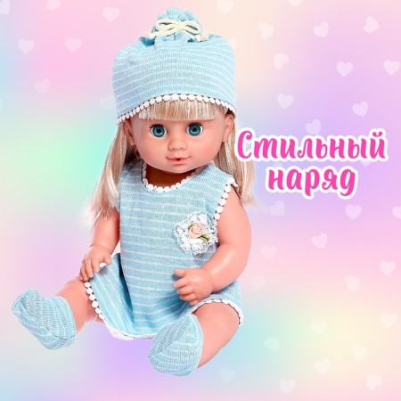 Одежда для пупса «Мой малыш» платье, шапочка, носочки-2