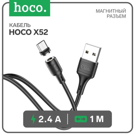 Hoco X52, microUSB cable - USB, magnetic connector, only charging, 2.4 A, 1 m, black
