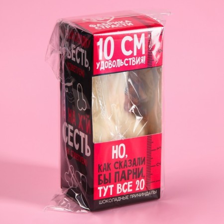 Chocolate Causal "10 centimeters", 60 g. (18+)-7