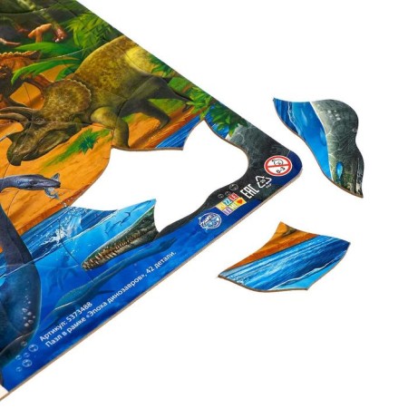 Puzzle in the frame "Dinosaurus", 42 details-2