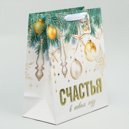 Laminated vertical package, congregation embossing "Happiness in the New Year", ML 23 x 27 x 11.5 cm, New Year-1
