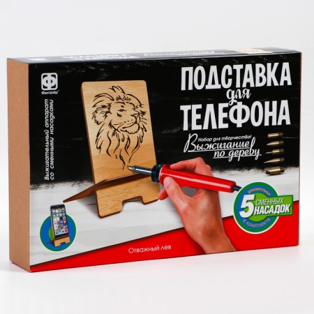 Burning, stand for the phone "Brave lion"-7