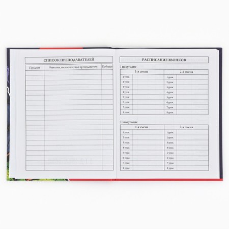 School Diary 1-4 class, in a solid cover, 48 liters "September 1: dinosaur"-5
