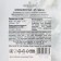 Chocolate with a postcard "Congratulations from the bottom of my heart", 100 g