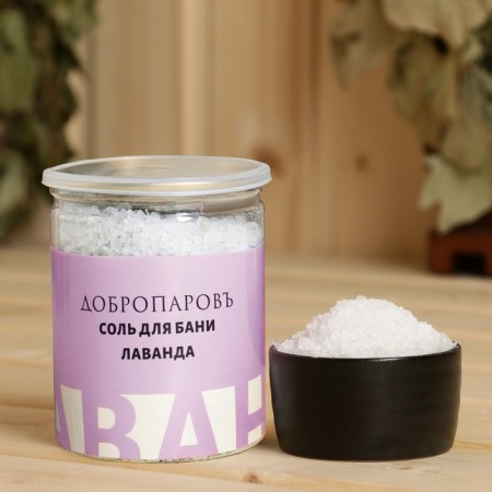 Salt for a bath with herbs "Lavender" in a transparent bank, 400 grams-1