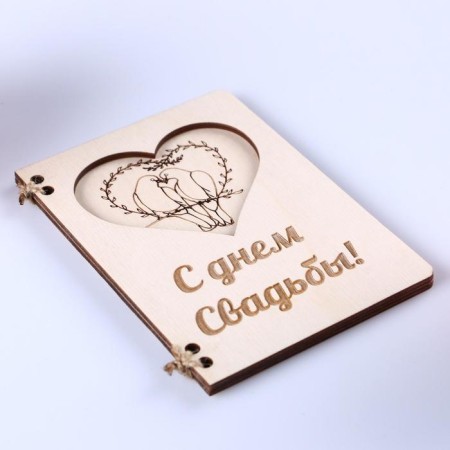 Wooden postcard "Happy Wedding Day!" handmade, birds-1
