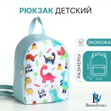 Baby backpack on lightning, blue color