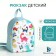 Baby backpack on lightning, blue color