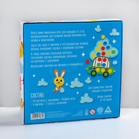 Board game according to the methodology of Segen "Mosaic for Bunny", 20 cards, 4 figures, 3+-6
