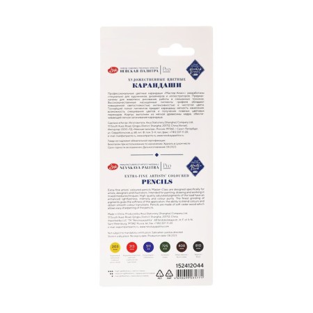 Pencils Color set 6 colors, ZHK "Master Class", professional-1