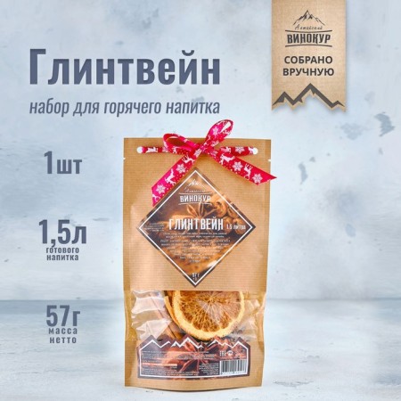 A set of herbs and spices for the preparation of tincture "MULLS" 57 grams