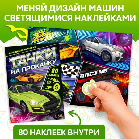 Набор книг для досуга «Для мальчиков», 4 шт.-5