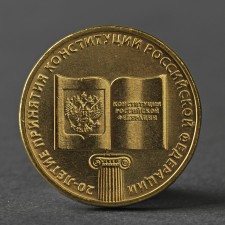 Coin 