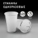Set of glasses of disposable plastic white 200 ml 100 pieces