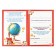 Diploma and Order for graduation "Graduate of primary school", gift set
