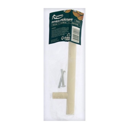 Cappio Frida-stainless handle, stainless steel, d = 12 mm, m/o 96 mm, beige color, 4 pcs.-7