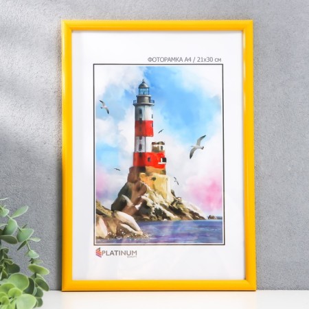 Photo frame plastic "Rainbow" 21x30 cm, yellow