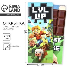 Envelope with a place for chocolate 