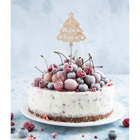 New Year's Wooden Topper for the Cake "Happy New Year", Christmas tree, 115x120-2