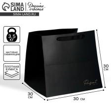 Square gift package, packaging, 