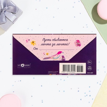 The envelope "Happy Birthday!" Cutting, embossing, bird-1