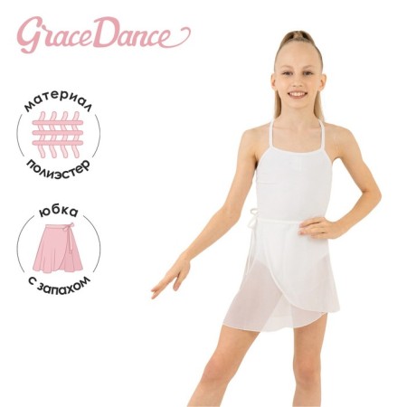 A skirt with a smell for gymnastics and dancing Grace Dance, p. 34-36, white color