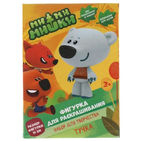 A set for children's creativity Figure for the painting "Mi-Mi-Mimka" (paints, brush)