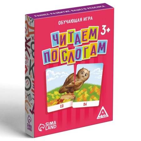 The board game "Read the syllables", 48 cards-2