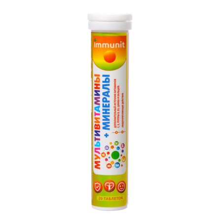 Immunit pills multivitamins + minerals, 20 tablets