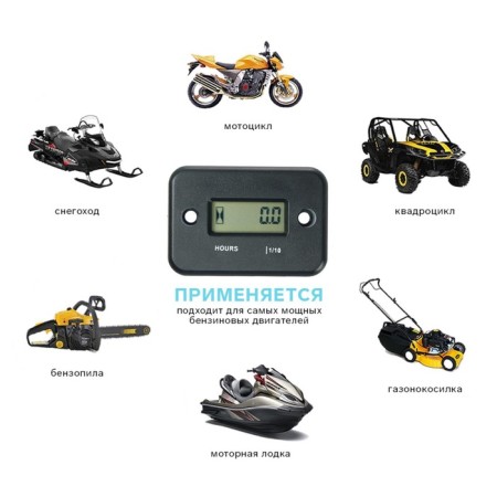 Motor-35 × 14 mm, LCD display, IP67, black-5