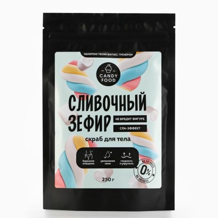 Salt scrub for the body, 250 g, the aroma of creamy marshmallows, Candy Food-1