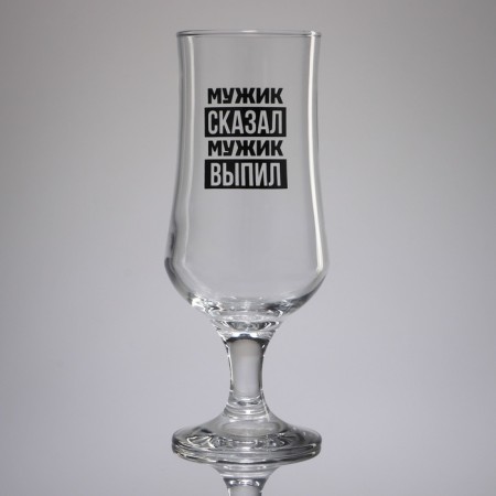 A glass of beer "Man said", 380 ml-2
