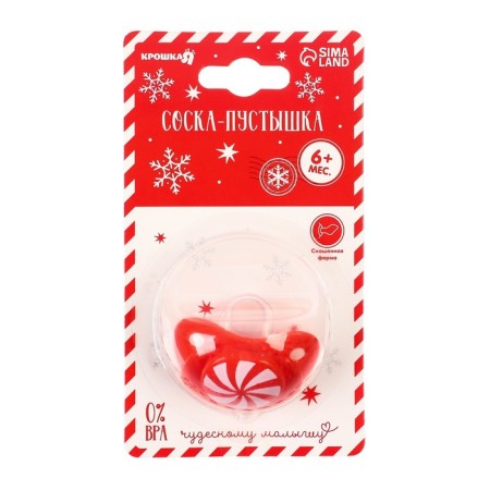 Nipple - dummy "caramel", orthodontic, silicone, +6 months., New Year's gift packaging, crumb I-4