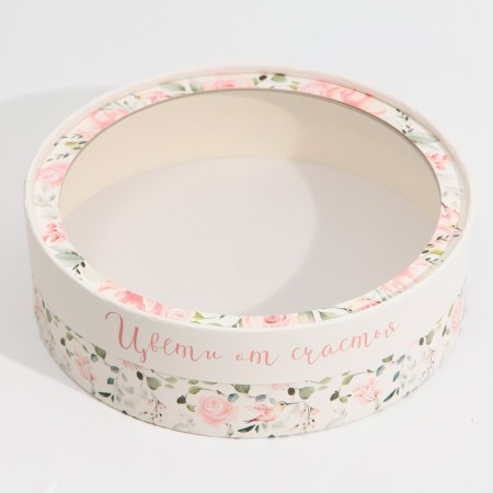 Box for Makarun, confectionery packaging tube with a window, “Blossom with happiness” 20 x 20 x 5 cm