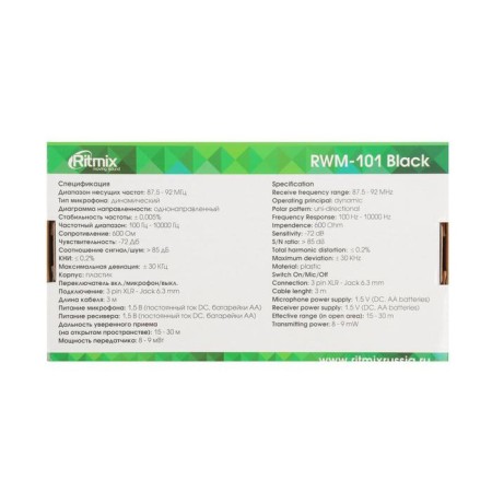 Microphone Ritmix RWM-101, 100-10000 Hz, plug 6.3 mm, black-3