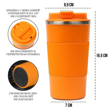 Thermal circle, 500 ml, Original "Master K.", retains heat of 10 hours, orange-1