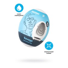 Мастурбатор нереалистичный Satisfyer Egg Single (Savage), TPE, цвет голубой
