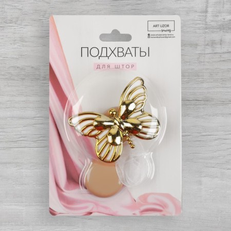 Picking for curtains "Butterfly", 6 × 4 cm, 26 cm, gold/white color-2