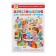 Reader for the middle group of kindergarten