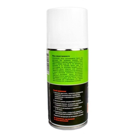 Ventilation cleaner and air conditioning "Suprotek", 150 ml, aerosol-1