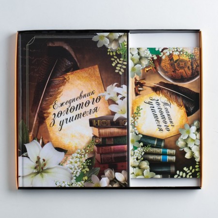 Golden Teacher Gift Set: A5 Diary of 80 sheets and planning with tear -off sheets of 50 sheets-4