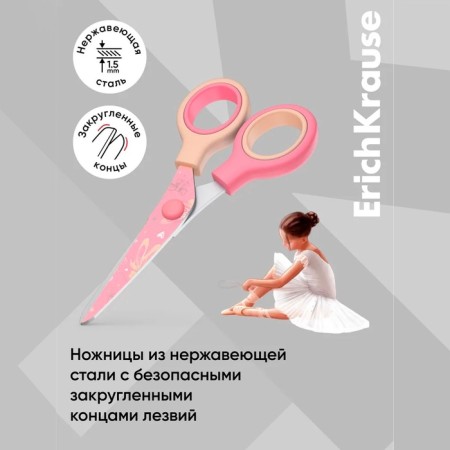 Baby scissors 13 cm Erichkrause "Junior Decor Pointes" with print on blades, blister-4