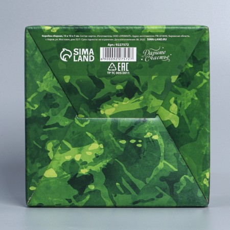 Box Gift team, packaging, "February 23", 15 x 15 x 7 cm-5